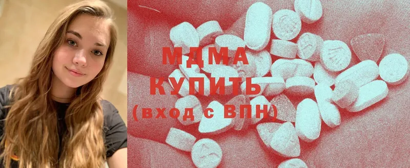 Купить наркотик аптеки Карпинск Псилоцибиновые грибы  СОЛЬ  Cocaine  Меф  Конопля  ГАШ 