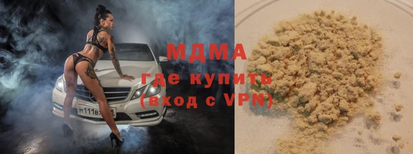 MDMA Бугульма