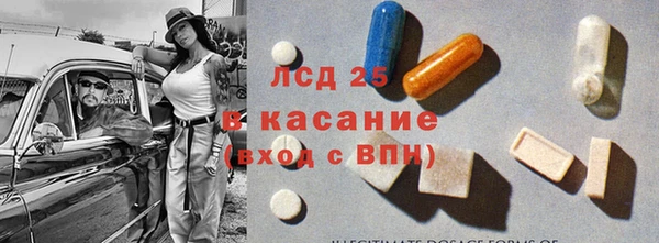 MDMA Бугульма