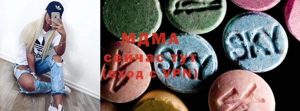 MDMA Бугульма