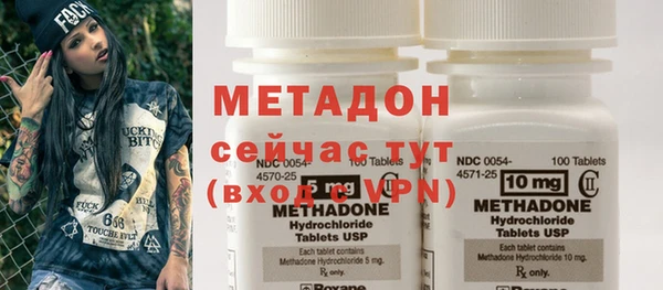 MDMA Бугульма