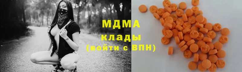 МДМА молли  Карпинск 